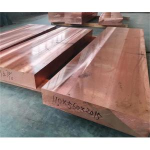 C12200 Copper Metals Red Copper Sheet Highly Conductive