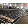 China ASTM A312 TP316L Tubo de barbatanas de aço inoxidável tipo Hfw com barbatanas sólidas para economizador wholesale