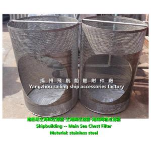 China FILTER ELEMETNT/Filter basket supplier