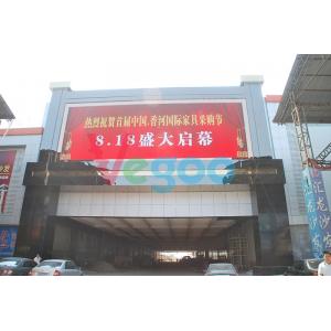 Waterproof IP65 P5 Full Color Outdoor Led Sign 1R1G1B / SMD2727 ISO9001