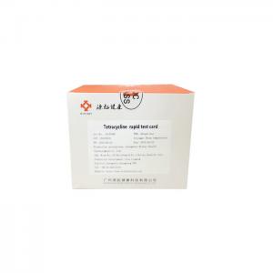 China 40 Ppb Rapid Test Kit Colloidal Gold Tetracycline Rapid Antigen Test Card supplier