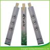 China Le double tube a adapté les baguettes aux besoins du client jetables en bambou 21cm pour tout l'âge wholesale