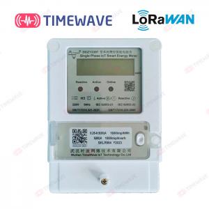 LCD screen Single Phase Electric Energy Meter LoRa 220V Power Consumption Meter
