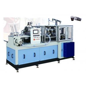 China High Production Paper Tea Cup Making Machine , Tea Cup Manufacturing Machine supplier