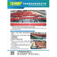 China Automatic Aluminum Cutting Machine Felt Belt Type Cooling Table Production Line on sale