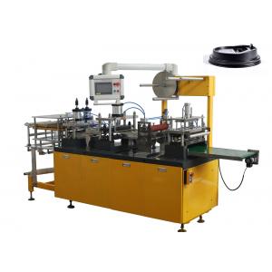 China High Putout Full Automatic Plastic Lid Forming Machine With PLC Servo Motor Control supplier