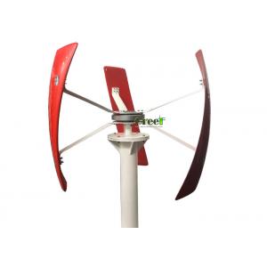 China Commercial Vertical Axis Wind Turbine Low Start Wind Speed Max Power 650W supplier