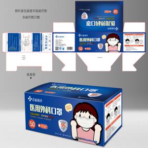 China Personal Care CMYK KN95 Masks Printed Corrugated Box wholesale