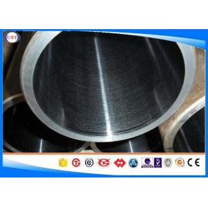 China 42CrMo4 Hydraulic Cylinder Steel Tube Honing / Skiving Technique OD 30-450 Mm WT 2-40 Mm supplier