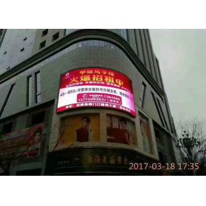 China Outdoor full color  P10  High Definition Led Billboards Advertising / Front Service Led Display rgb supplier