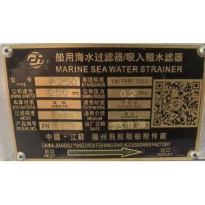 China Supplier Marine Main Sea Water Filter-Marine Sea Water Strainers-Marine Basket Type Sea Water Straiern