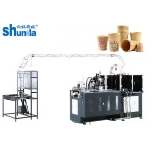 China PLC Control High Speed Paper Cup Machine , Paper Cup Making Machine supplier
