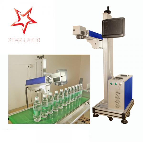 Digital Head Industrial Laser Marking Machine Easy Operation With Long Life