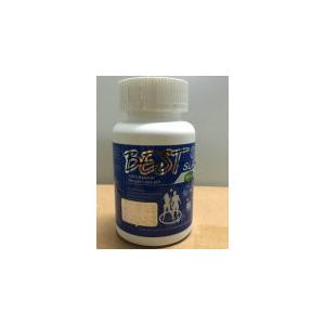 Nature Herbal Slimming Product Best Slim Lida  Plus