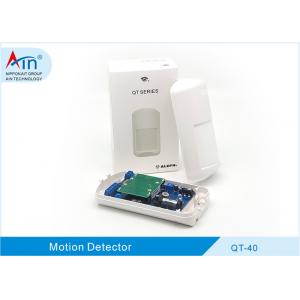 Dual Element Passive Infrared Detector With Pet Immunity For Intrusion Alarm