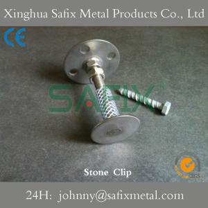China Stone Clips/ Stone Anchor Fixings/ Wall Mounting Anchor wholesale