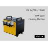 Hand Held Fiber Laser Cleaning Machine Forced Air Cooling With 2 Years Warranty