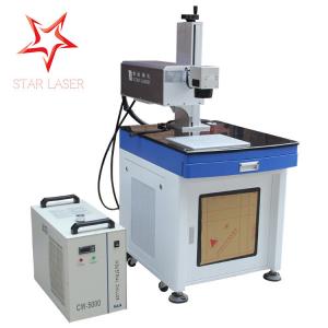 China Glass Perfume Bottle UV Laser Marking Machine Small Thermal Influence Area Etcher supplier