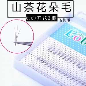 China Long Stay 3D Eyelash Extensions Volume Lashes 20 Trays / Size J B C D Curl supplier