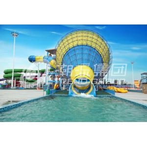 China Water Park Equipment Adult Large Water Slide 4 Persons Riding supplier