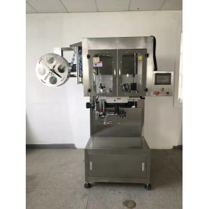 China custom printed bottle caps seal pvc plastic shrink sleeve labeling machine for 5 gallon water bottle wholesale