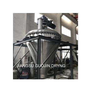China Double-Helix Cone Dryer/Conical Reactor/Conical Vacuum Ribbon Dryer supplier