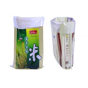 China Laminated Woven Polypropylene Sacks 25Kg Woven PP Sacks For Agriculture supplier