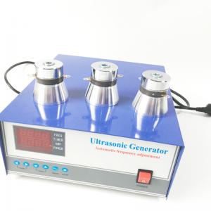 China Metal Material Ultrasonic Wave Cleaner 2000/3000 Watt For Dish Washing Machine supplier