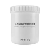 China Nourish Deep Glow Hydrating Anti Aging Sleeping Mask Herbal Ginseng For Face on sale