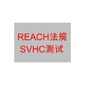 How much is the REACH certification of sextoy and how long is the REACH certification of sextoy?