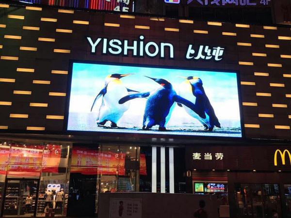 Curved Screen Led Video Wall Panels 5500 CD/M² Brightness Low Power Consumption