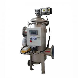 Industrial Filtration Equipment Automatic Self-Cleaning Filter Brushway Technology to Remove 100 Micron to 2000 Micron S