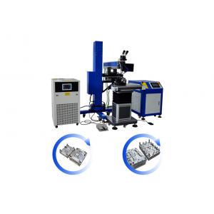 CKD High Speed 1500W Laser Welding Machine For Mould Repair