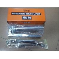 Grease gun set (THK MG70 GREASE GUN SET)