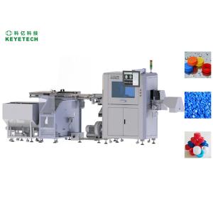 China Full Automatic Visual Inspection Machine for Plastic Paper Cap Lids Latest AI Algorithms wholesale