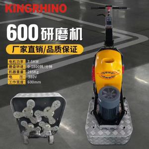China 12 Heads Concrete Floor Polishing Machine 380V 7.5kw 600mm Working Area supplier
