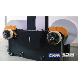 China CHM A4 Paper Production Line with 10 reams/min Output, 840mm Net Width and Fully Automatic Ream Wrapping wholesale