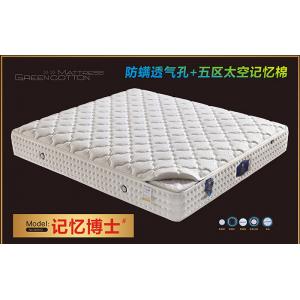 China Bedroom King Size Natural Latex Mattress , 100% Latex Foam Mattress Bacteria Resistant supplier