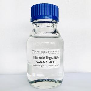 Water Soluble Ammonium Thioglycolate Perm Ammonium Thioglycolate 59%