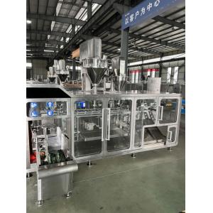 Fully Automatic Packaging Machine High Speed For Powder Particles