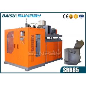 China Small Car Water Tank Blow Moulding Machine With Lubrication Pump SRB65-1 supplier