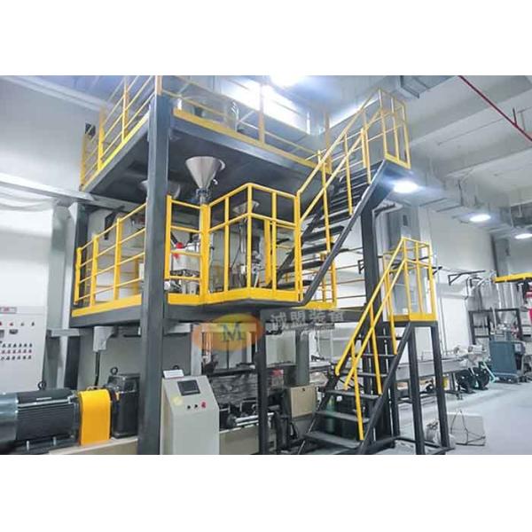 China Máquina de composição plástica de trabalho estável da extrusora de parafuso do gêmeo do equipamento supplier