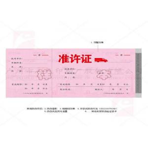 China Security Paper Diploma Certificate Printing , Offset Printing Hardcover Book Printing wholesale