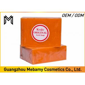 China Kojic Acid All Natural Organic Bar Soap Whitening Skin For Dark Spots / Pimples supplier