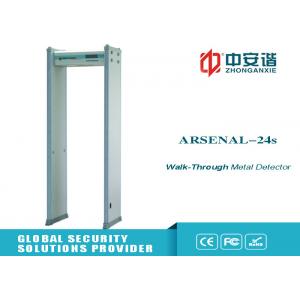 China LCD Display Walk Through Security Scanners , Intelligent Walk Thru Metal Detectors supplier