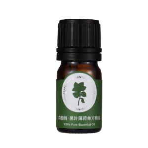 therapeutic KWS Aroma Diffuser Essential Oil Peppermint
