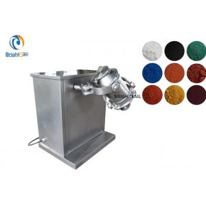 China Commercial Blender Mixer Machine Pigment Small Pharmacy 3d Powder Mixing supplier
