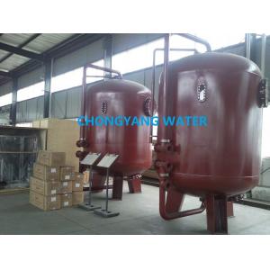 China FRP RO Membrane Housing Boiler Feed Water Treatment System AC 220V 380V supplier