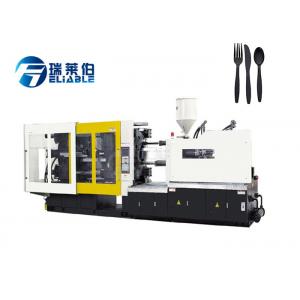 China Horizontal Servo Injection Molding Machine Multi Stage High Strength Tie Bars supplier