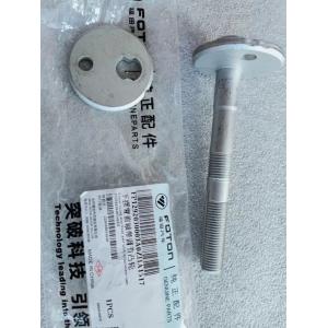 China Foton truck spare part Lower swing arm front shaft with adjusting cam FP129030003A0ZHA1517 supplier